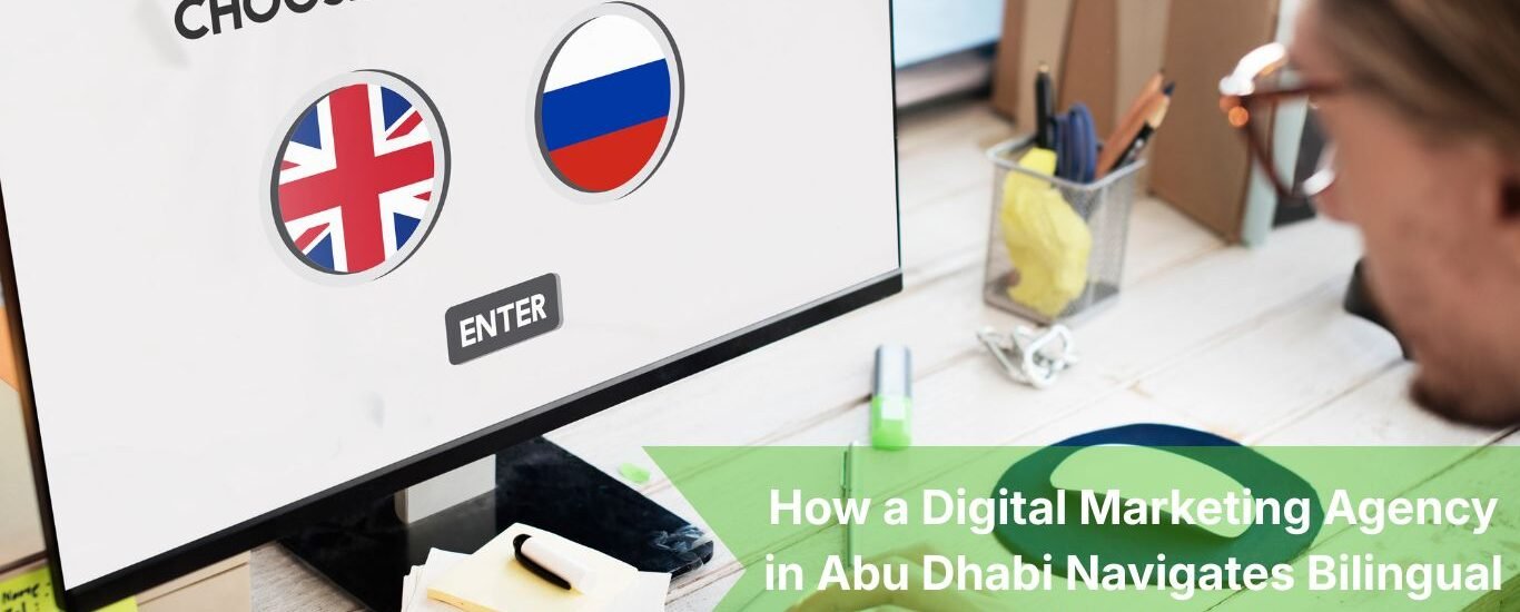 Digital Marketing Agency